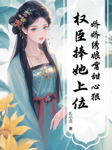 娇娘的意思?