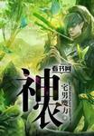 神农集团盘中快速上涨