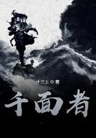 剑出衡山女主是谁
