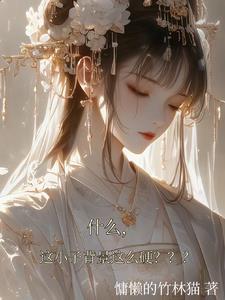 师父变了(倚香醉)