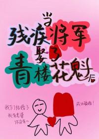 有什么美人攻