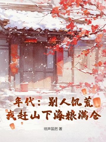 虫系最强的绝招