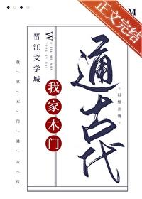 重生狂妃绝宠废材炼丹师免费阅读