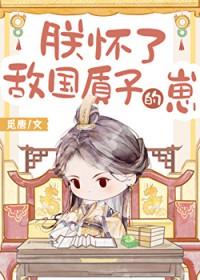 快穿主神被娇气白月光始乱终弃完结全本