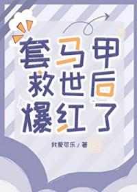 可爱菲儿