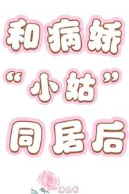 你想要什么完结破解