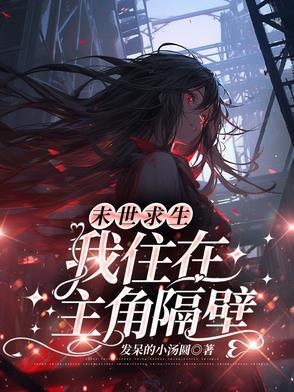 装a的反派是会被标记的