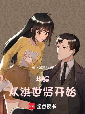 和村姑对应的是什么