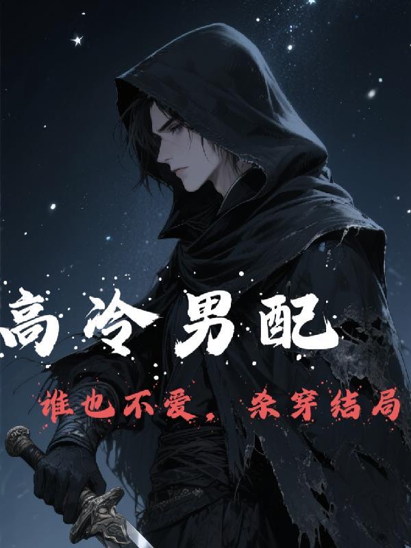 暗恋有回声gl免费阅读