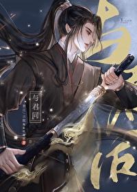 末世重生屯粮的女主完结