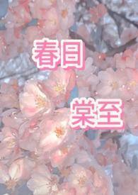 都市之兵王归来林重杨盈