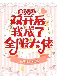 破戒怎么补救最快