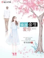 师祖她出关迎娶魔尊了我不是猫猫