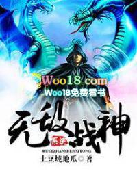 北北的夏番外第二胎