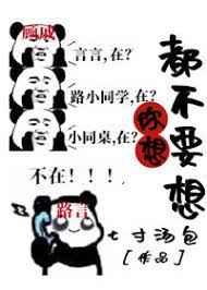 天纵骄狂by群青微尘在线阅读