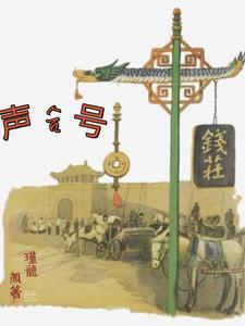 龙珠之双生子 几只钢笔