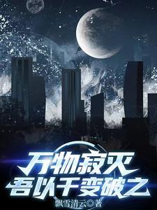 私密日记被发现了 迪克羊仔 笔趣阁