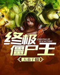 老男人投喂守则txt百度