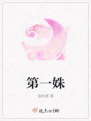 付英王彬完整版免费全文阅读
