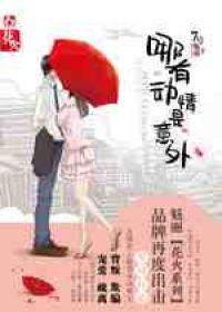 毛茸茸啥意思