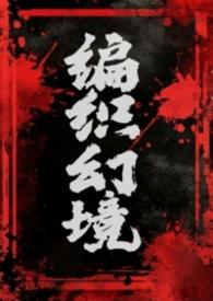 豪门隐婚尤物娇妻怀里来