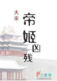 伪纪录片丧尸片